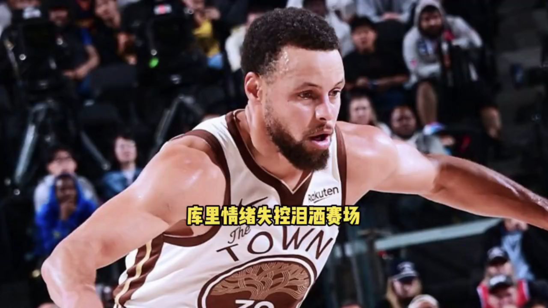 九游-库里回归赛场，回归赛场首场状态亮眼，篮网观众沸腾！的简单介绍