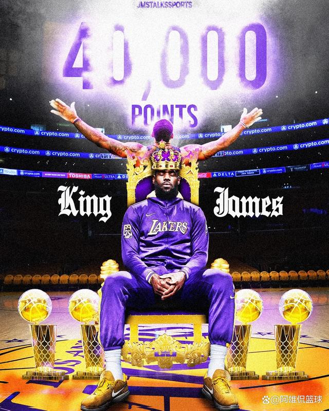 九游-詹姆斯在巴塞罗那比赛中突破纪录，比分优势明显引发热议！的简单介绍