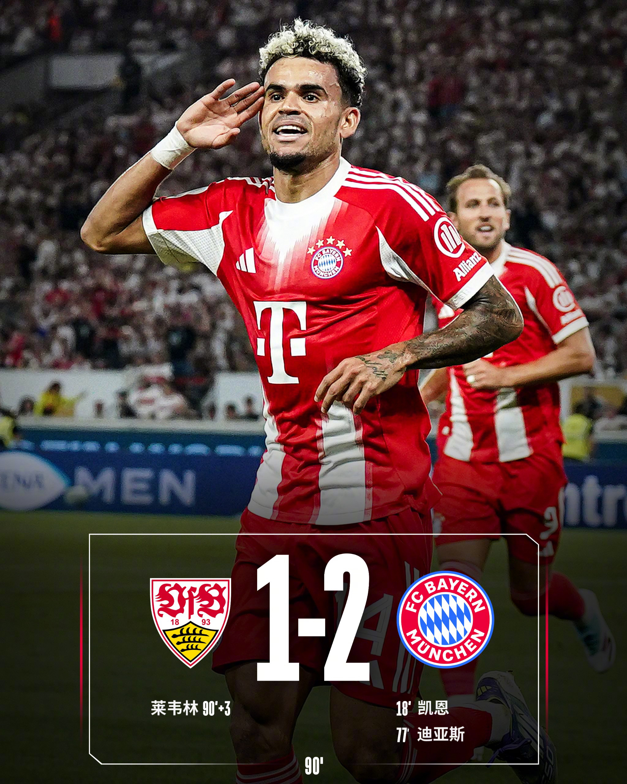 九游-关于凯恩连续十五场比赛得分超过高光表现，G2挑战极限！的信息