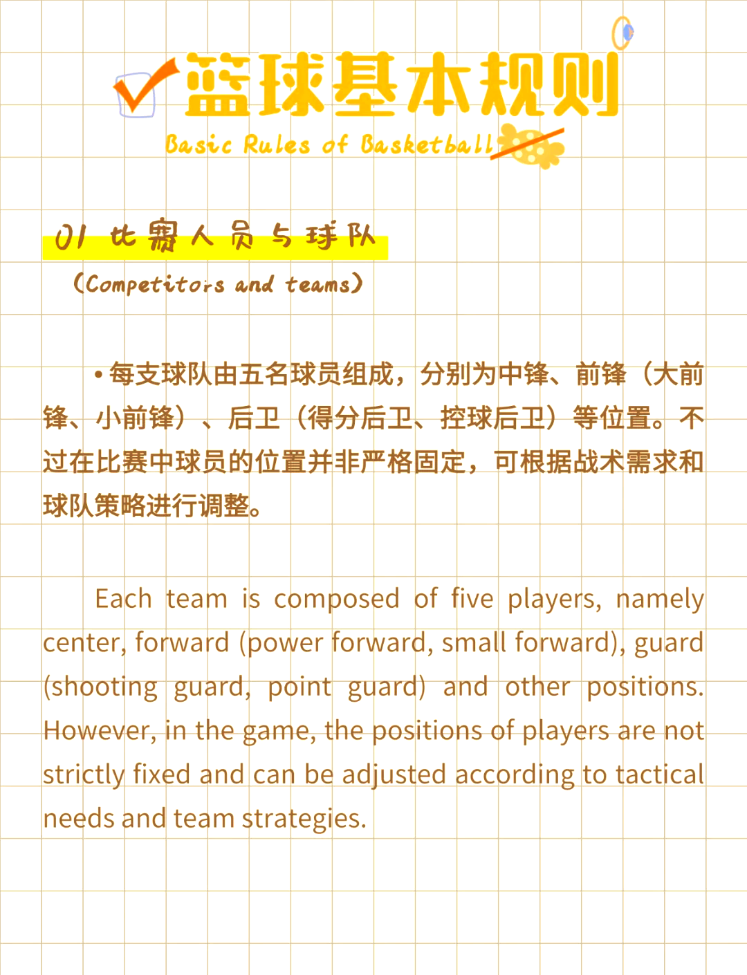 九游娱乐- 德布劳内进球集锦 