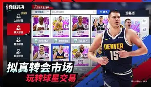 九游-Doinb巅峰对决，德罗巴与80激战法国队分钟，赛况扑朔迷离胜负难料！的简单介绍